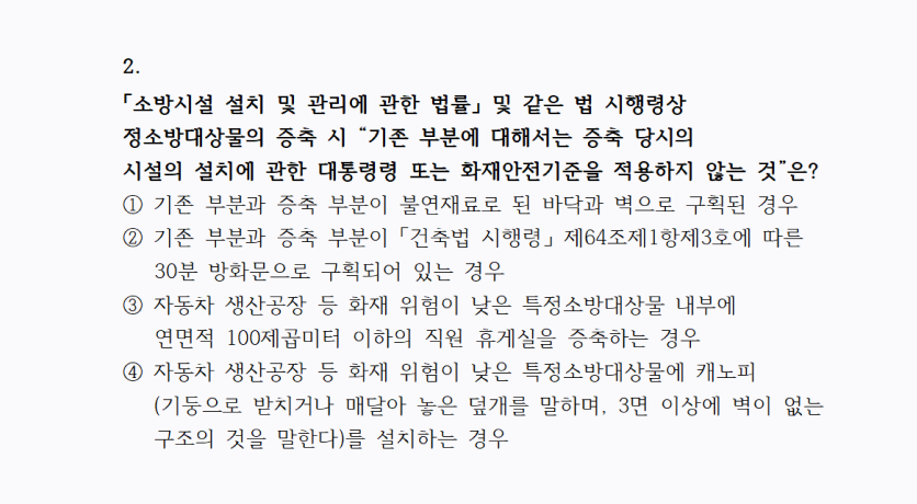오늘의 문제
